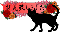 Beautiful Japanese Pattern and cats. sticker #3621388