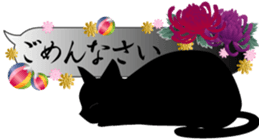 Beautiful Japanese Pattern and cats. sticker #3621390