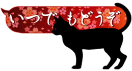 Beautiful Japanese Pattern and cats. sticker #3621391