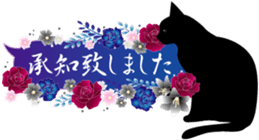 Beautiful Japanese Pattern and cats. sticker #3621392