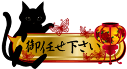 Beautiful Japanese Pattern and cats. sticker #3621393