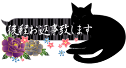 Beautiful Japanese Pattern and cats. sticker #3621395