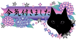 Beautiful Japanese Pattern and cats. sticker #3621397