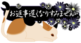 Beautiful Japanese Pattern and cats. sticker #3621398