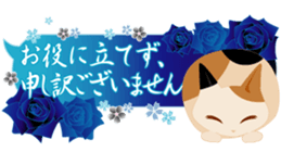 Beautiful Japanese Pattern and cats. sticker #3621400