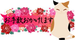 Beautiful Japanese Pattern and cats. sticker #3621401