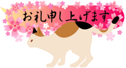 Beautiful Japanese Pattern and cats. sticker #3621402