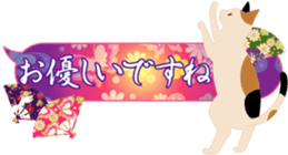 Beautiful Japanese Pattern and cats. sticker #3621404