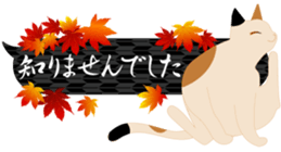 Beautiful Japanese Pattern and cats. sticker #3621405