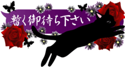 Beautiful Japanese Pattern and cats. sticker #3621406