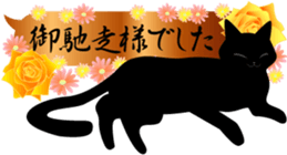 Beautiful Japanese Pattern and cats. sticker #3621417