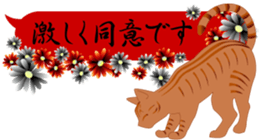 Beautiful Japanese Pattern and cats. sticker #3621419