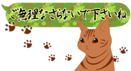 Beautiful Japanese Pattern and cats. sticker #3621420