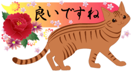 Beautiful Japanese Pattern and cats. sticker #3621421