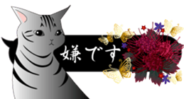 Beautiful Japanese Pattern and cats. sticker #3621422