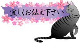 Beautiful Japanese Pattern and cats. sticker #3621423