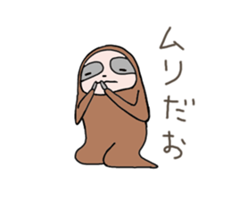 Easygoing Sloth sticker #3621787