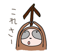 Easygoing Sloth sticker #3621790