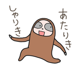 Easygoing Sloth sticker #3621792