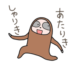 Easygoing Sloth sticker #3621792
