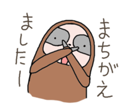 Easygoing Sloth sticker #3621795