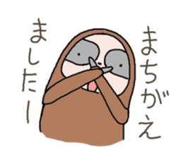 Easygoing Sloth sticker #3621795