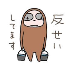 Easygoing Sloth sticker #3621796