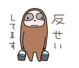 Easygoing Sloth sticker #3621796