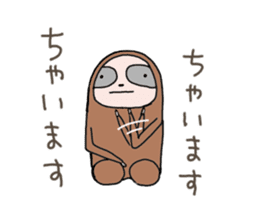 Easygoing Sloth sticker #3621797