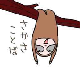 Easygoing Sloth sticker #3621798