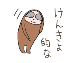 Easygoing Sloth sticker #3621808