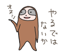 Easygoing Sloth sticker #3621818
