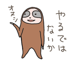 Easygoing Sloth sticker #3621818