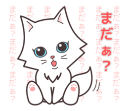 cute cat small snow(daily conversation) sticker #3621915