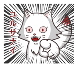 cute cat small snow(daily conversation) sticker #3621917