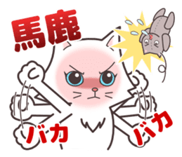 cute cat small snow(daily conversation) sticker #3621939