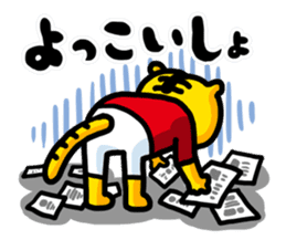 PC animal sticker #3621997