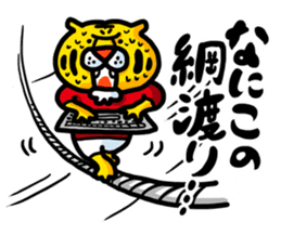 PC animal sticker #3622014