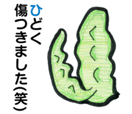 Cat of Green soybeans sticker #3622427