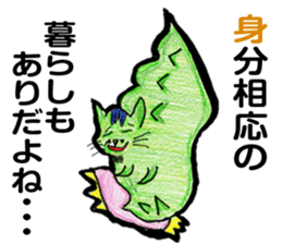 Cat of Green soybeans sticker #3622431