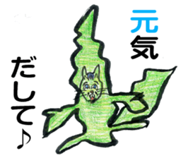 Cat of Green soybeans sticker #3622437