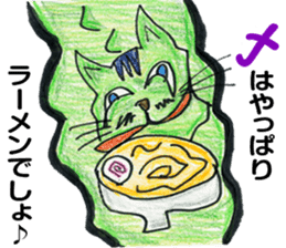 Cat of Green soybeans sticker #3622439