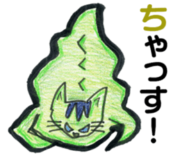 Cat of Green soybeans sticker #3622445