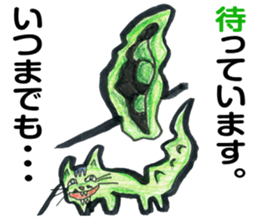 Cat of Green soybeans sticker #3622448