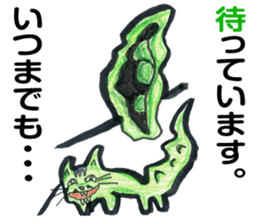 Cat of Green soybeans sticker #3622448