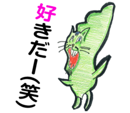 Cat of Green soybeans sticker #3622450