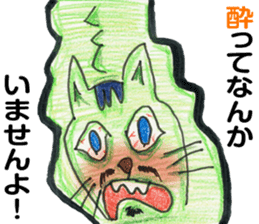 Cat of Green soybeans sticker #3622451