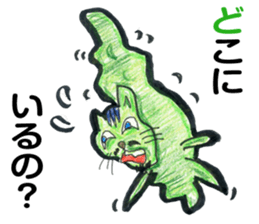 Cat of Green soybeans sticker #3622452
