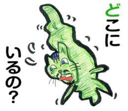 Cat of Green soybeans sticker #3622452