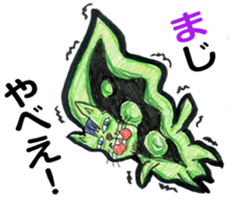 Cat of Green soybeans sticker #3622453